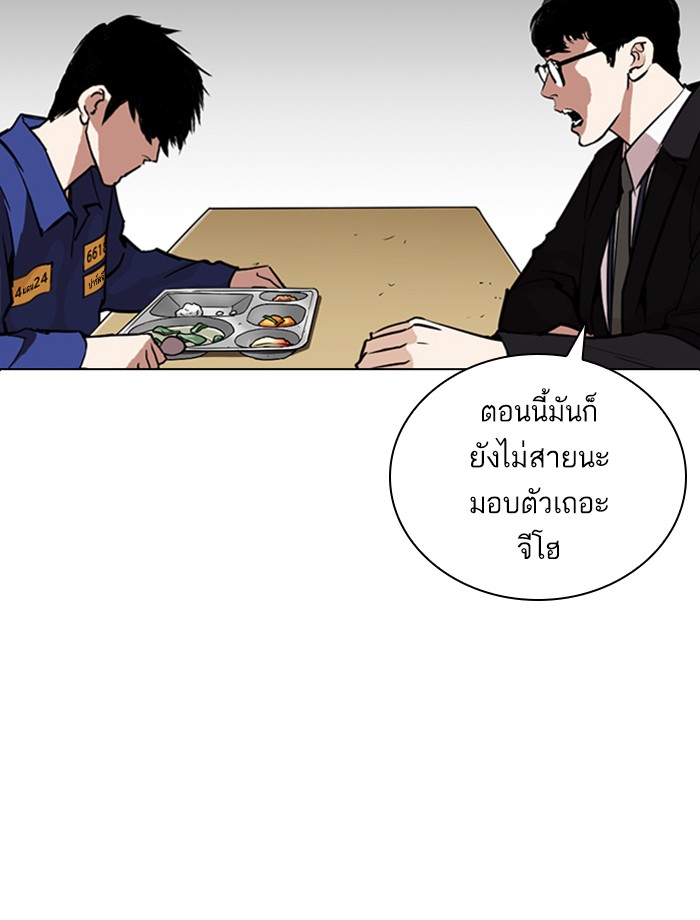 หน้า 102