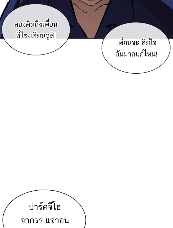 หน้า 104
