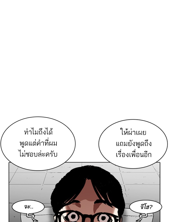 หน้า 108