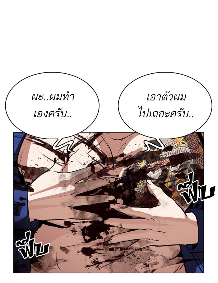 หน้า 137