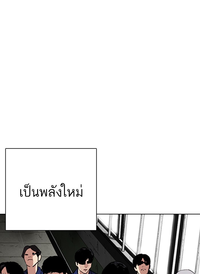 หน้า 142