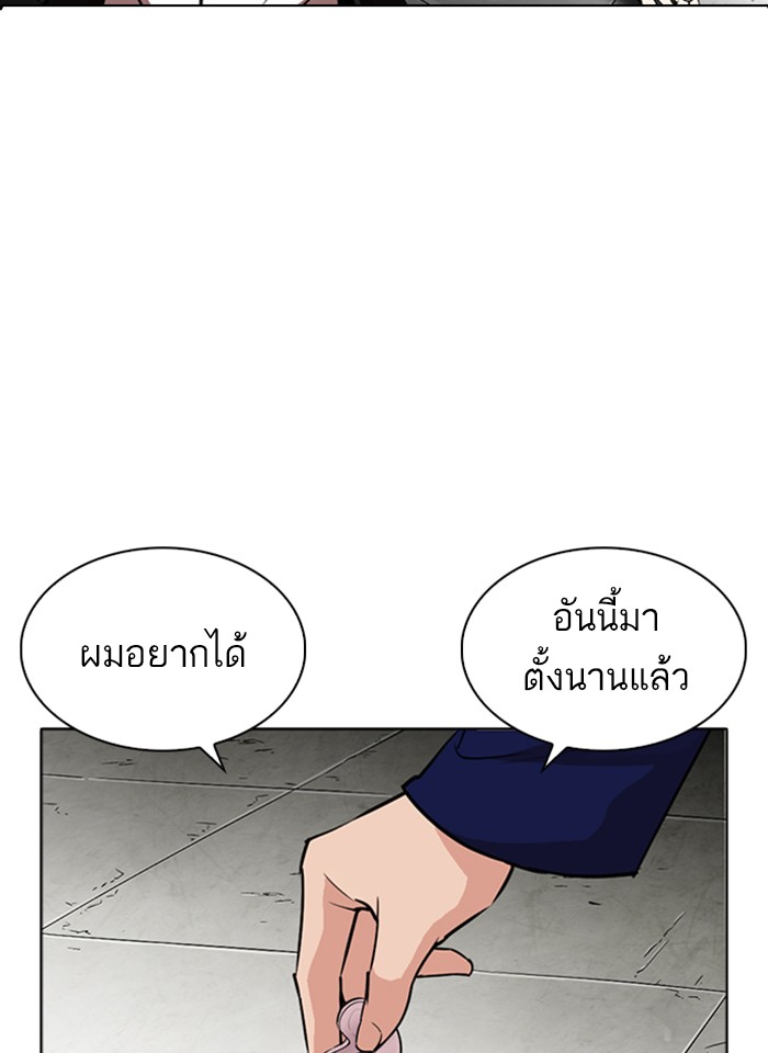 หน้า 148