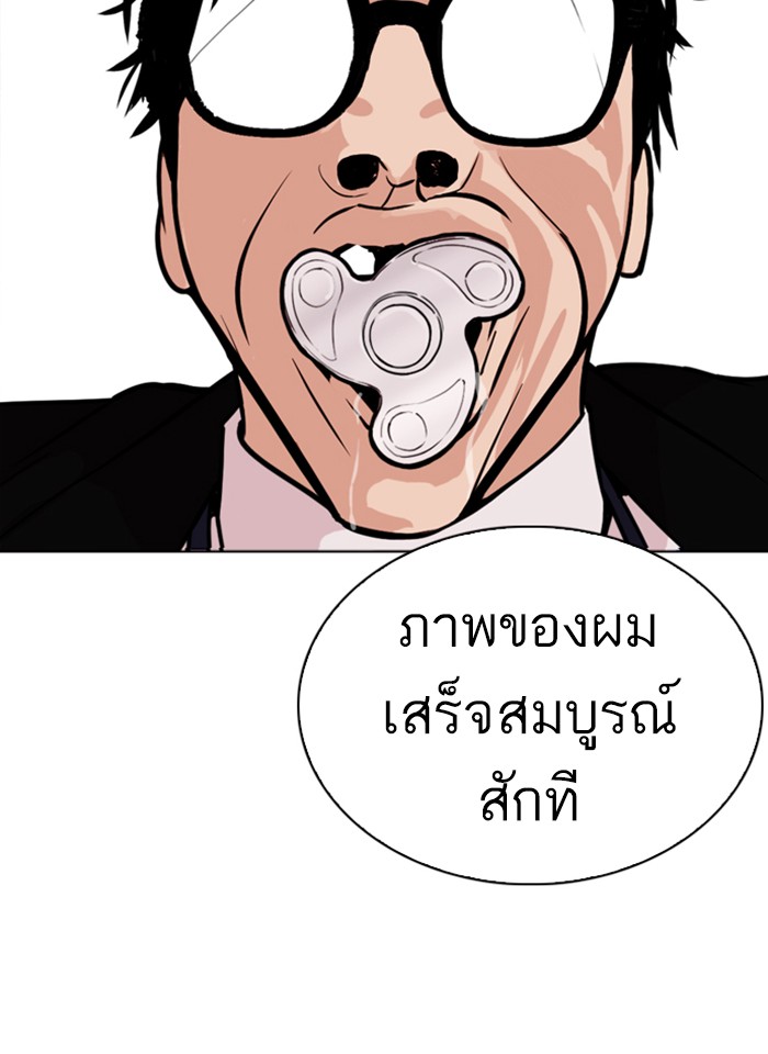หน้า 152