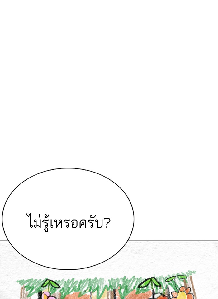 หน้า 153