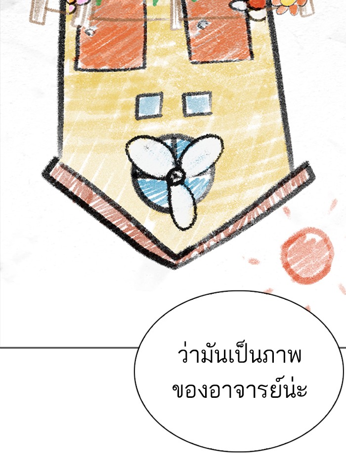หน้า 154