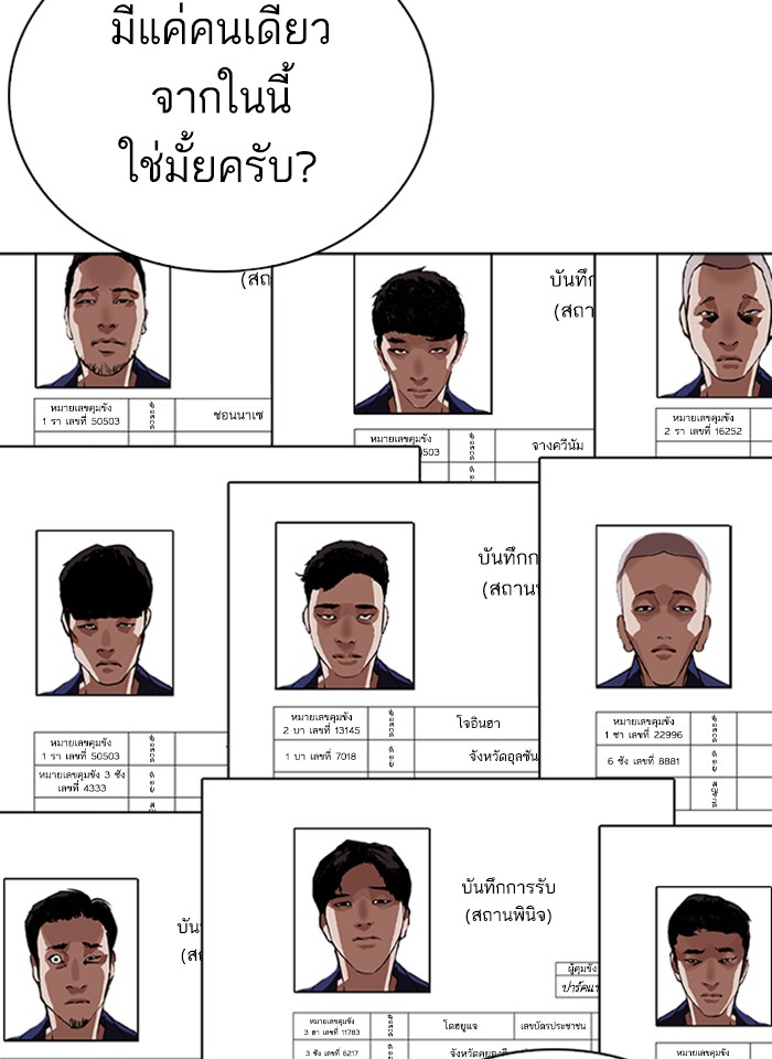 หน้า 163