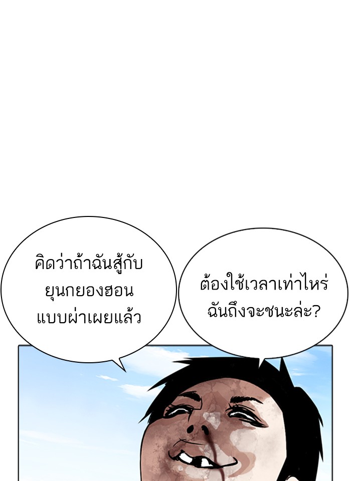 หน้า 50