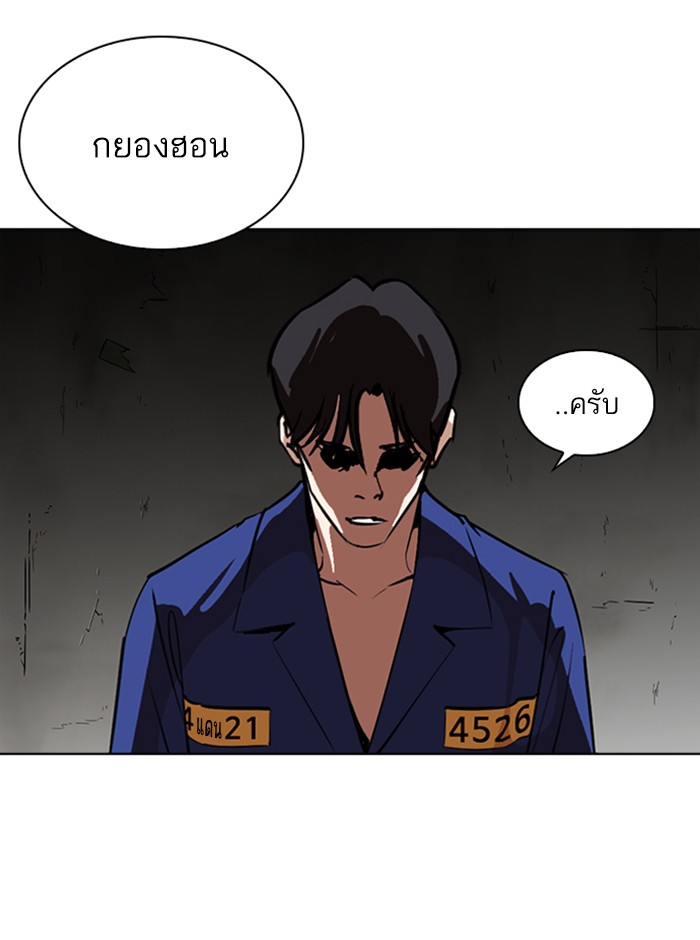 หน้า 73