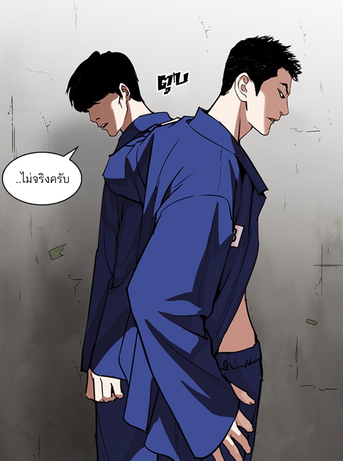 หน้า 75
