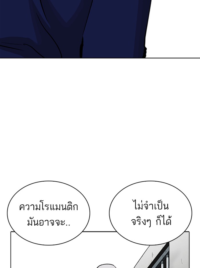 หน้า 79