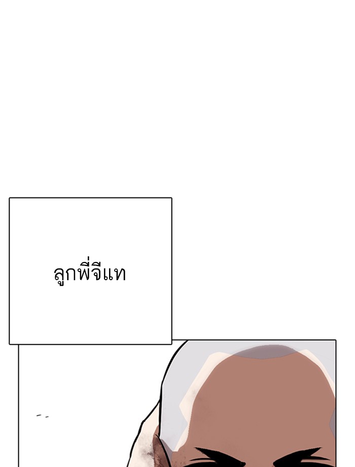 หน้า 81
