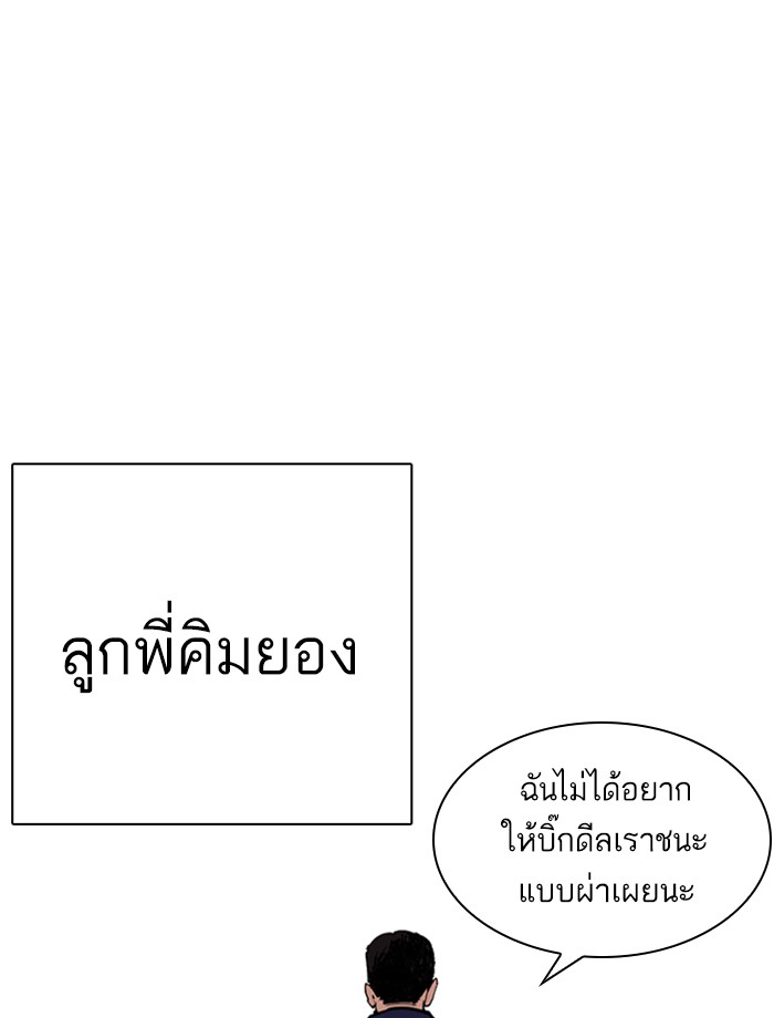 หน้า 83