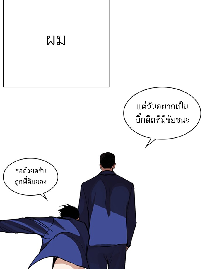 หน้า 86