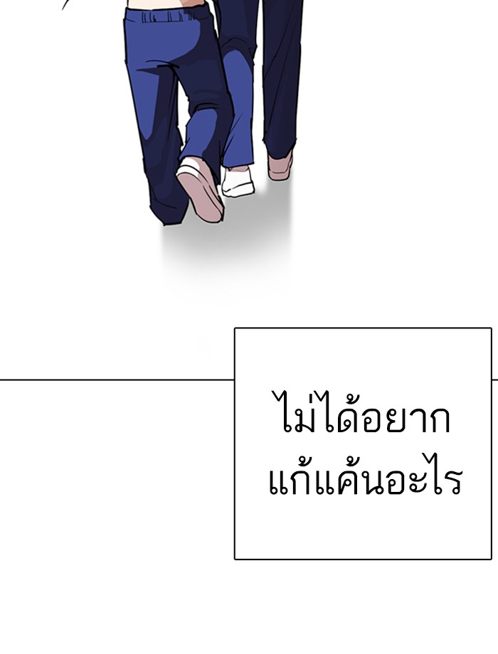 หน้า 87