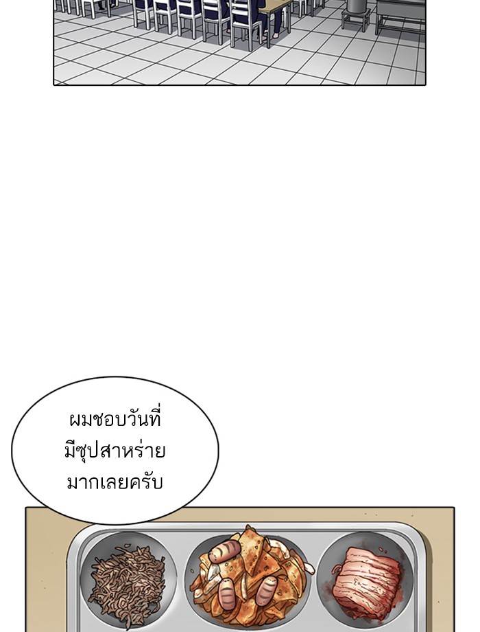 หน้า 91
