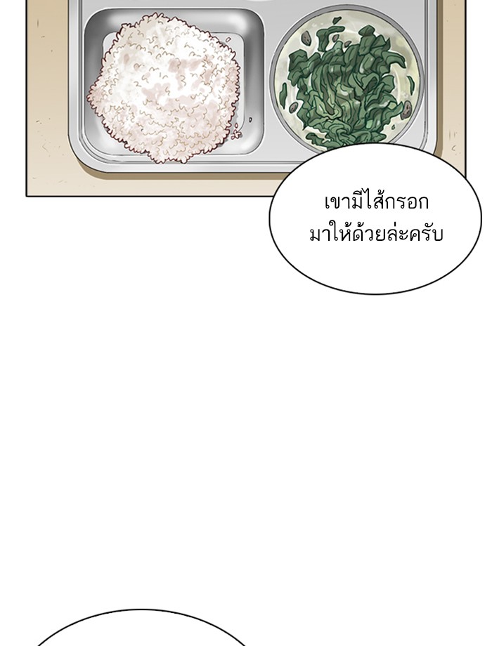 หน้า 92