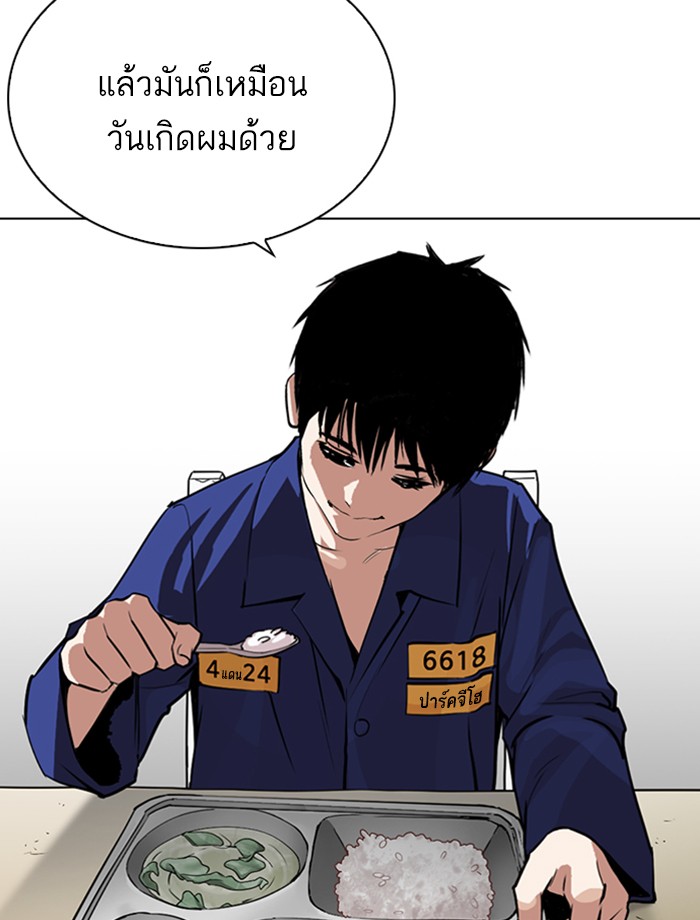 หน้า 93