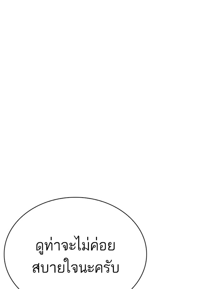 หน้า 96