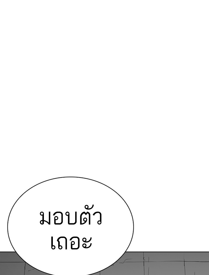 หน้า 99