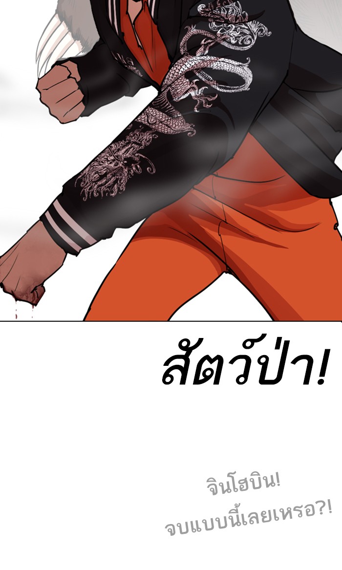 หน้า 168
