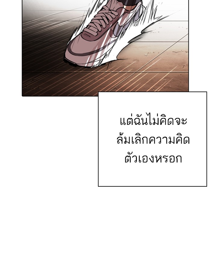 หน้า 77