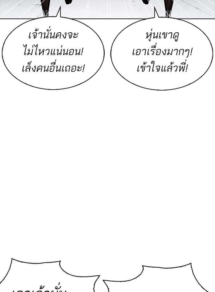 หน้า 132
