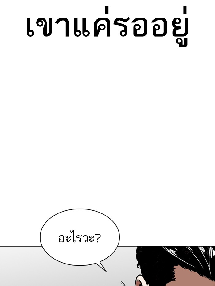 หน้า 168