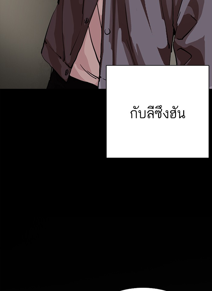 หน้า 132