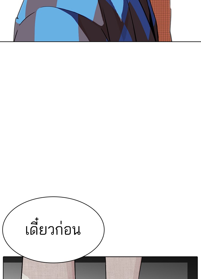 หน้า 168