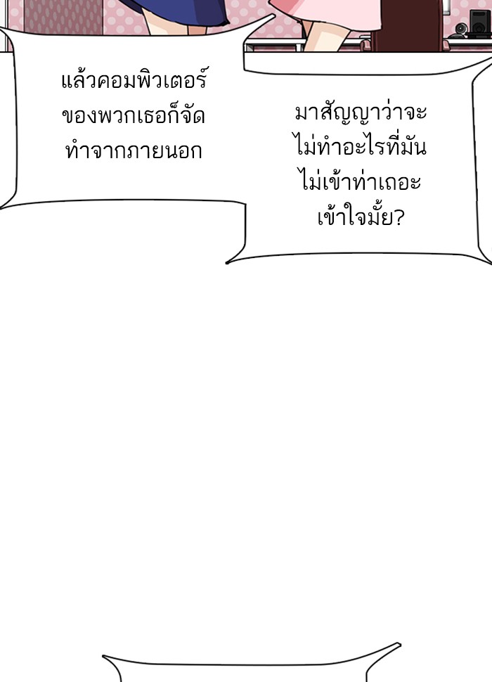 หน้า 168