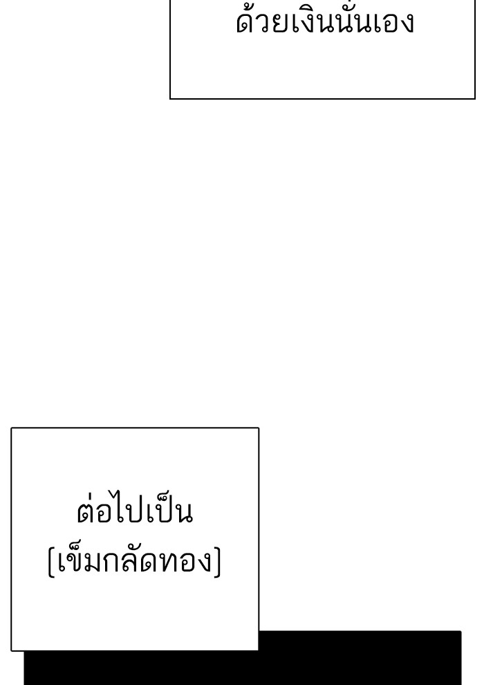 หน้า 168