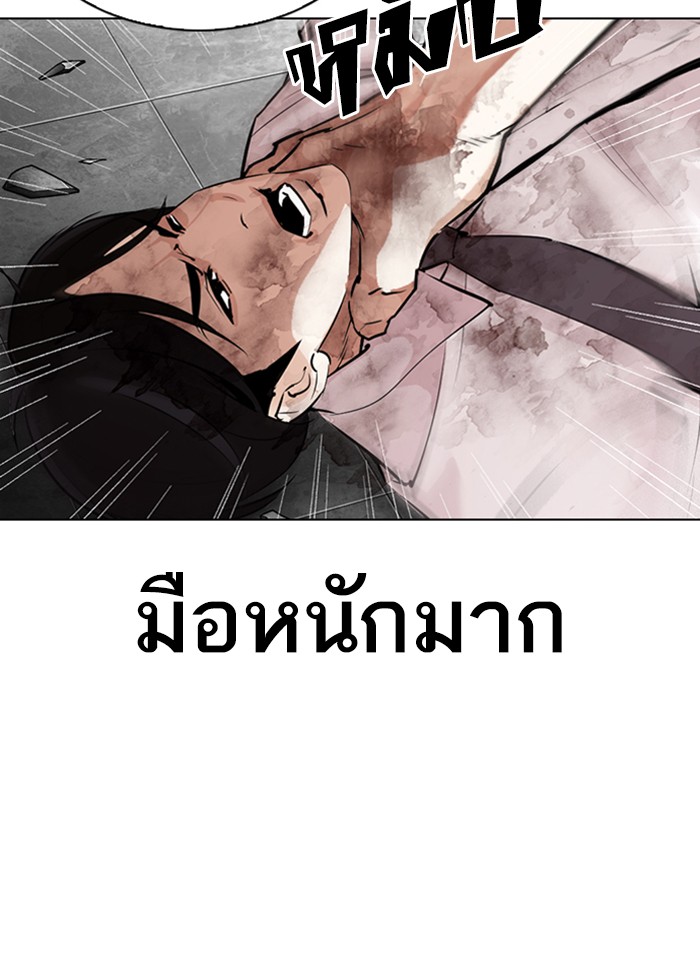 หน้า 102