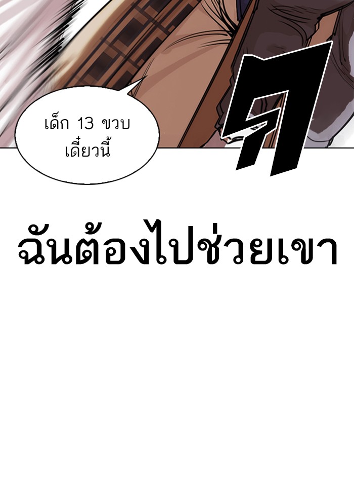 หน้า 106