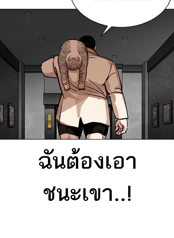หน้า 114