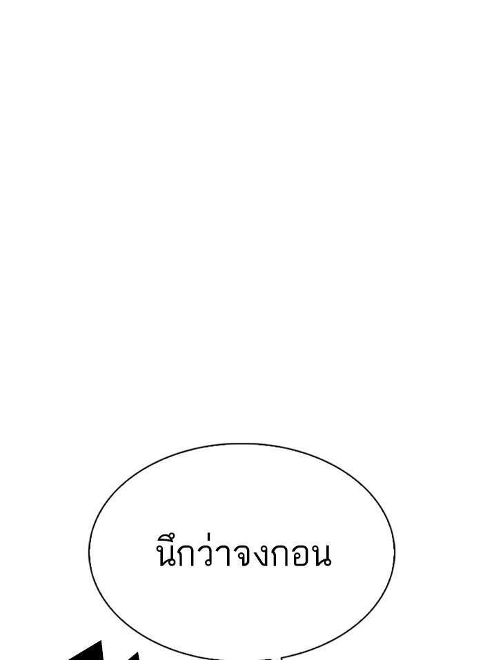 หน้า 120