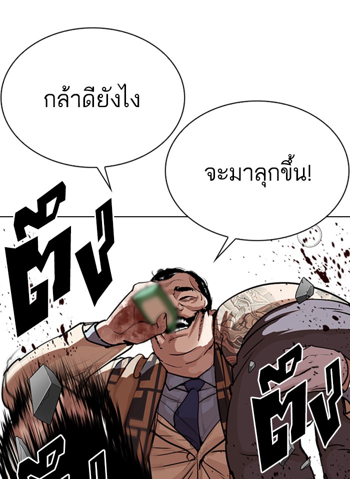 หน้า 123
