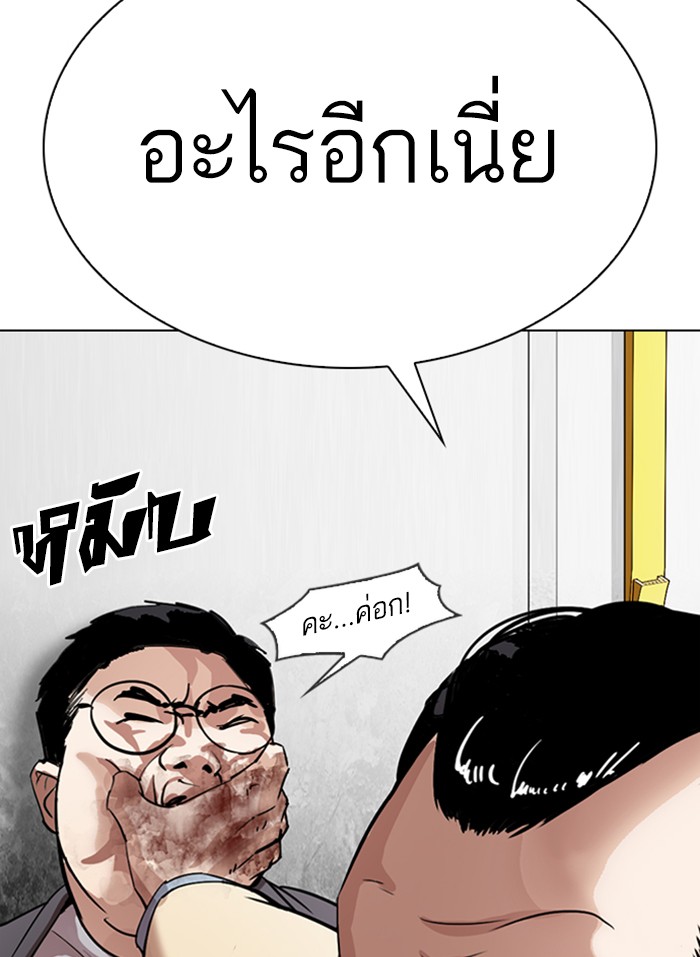 หน้า 129