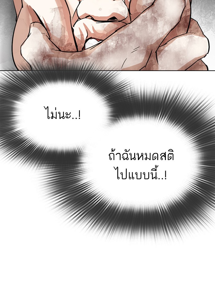 หน้า 132