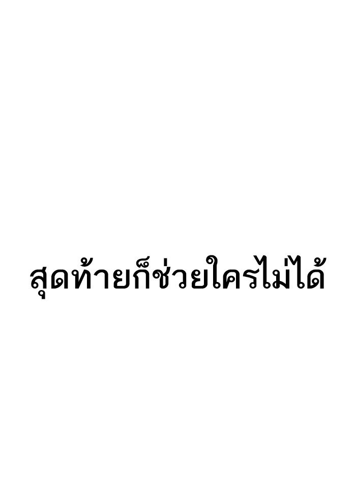 หน้า 133