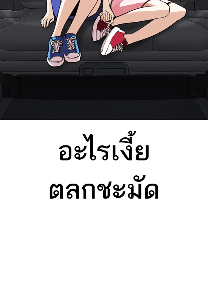 หน้า 137