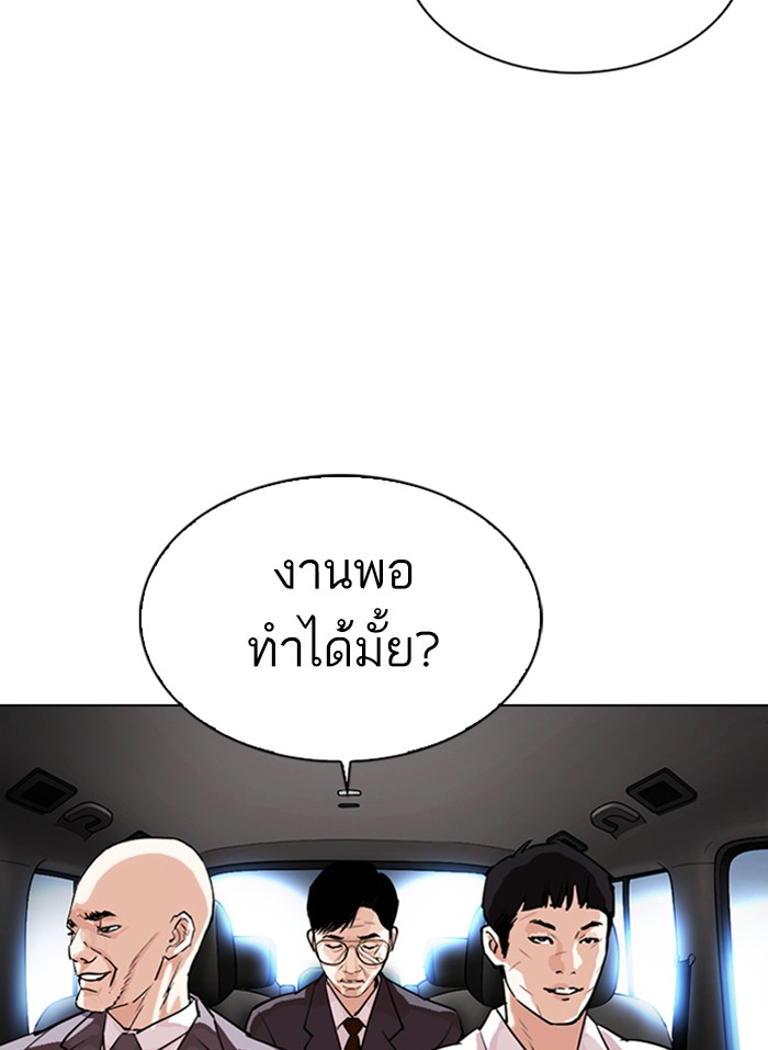 หน้า 141