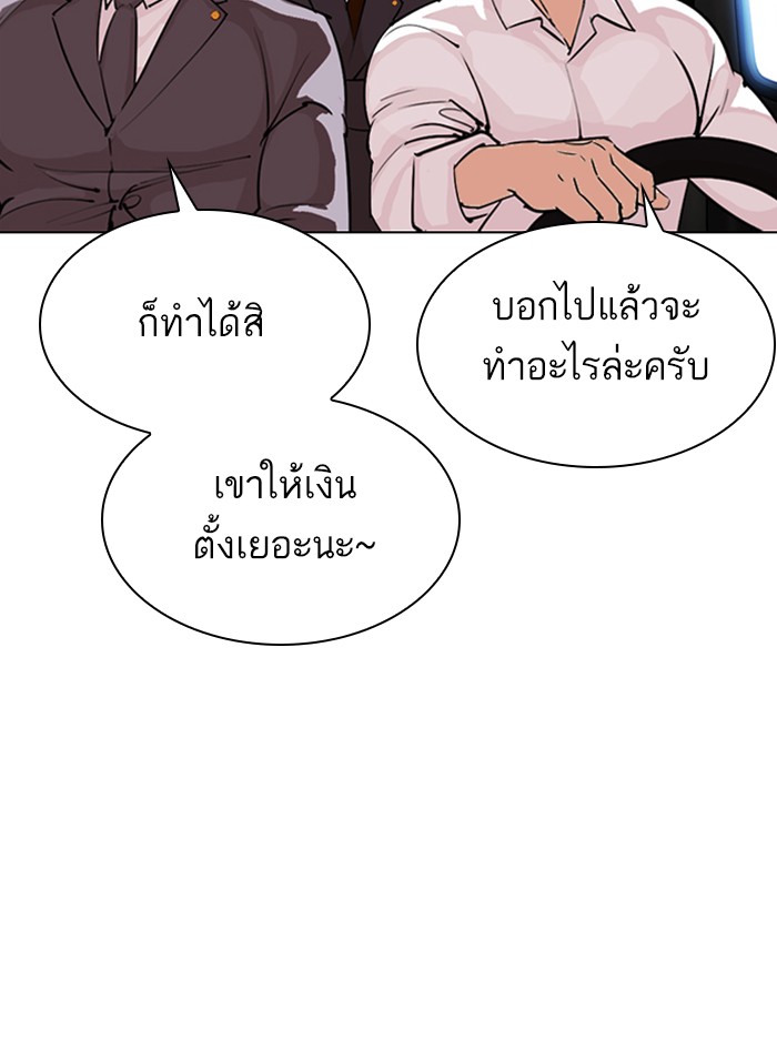 หน้า 142