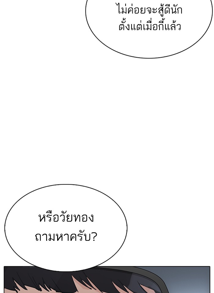 หน้า 144