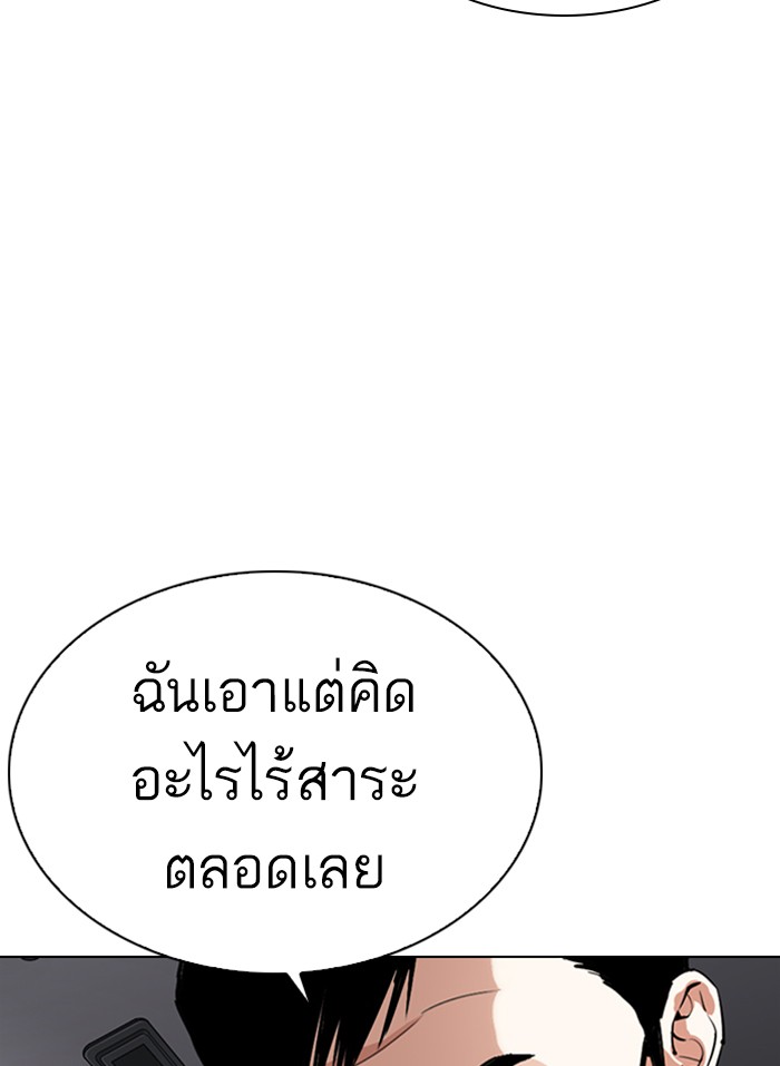 หน้า 147