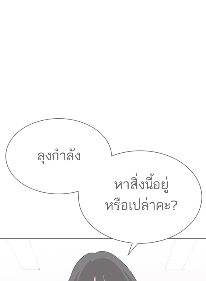 หน้า 149