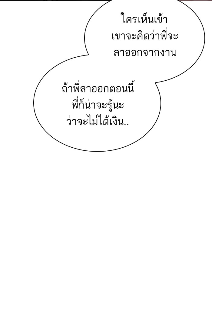 หน้า 153