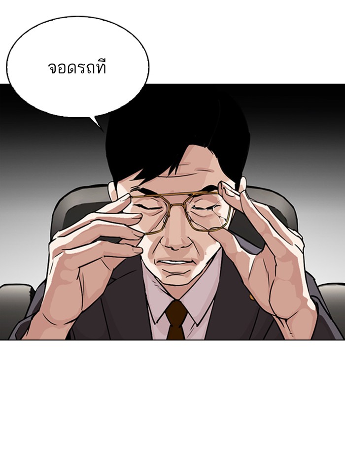 หน้า 154
