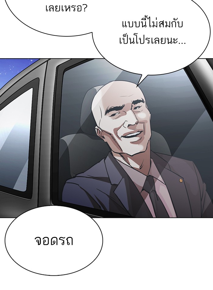 หน้า 157