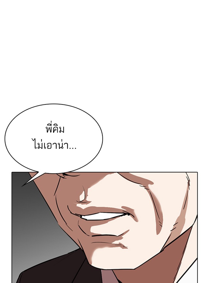 หน้า 158