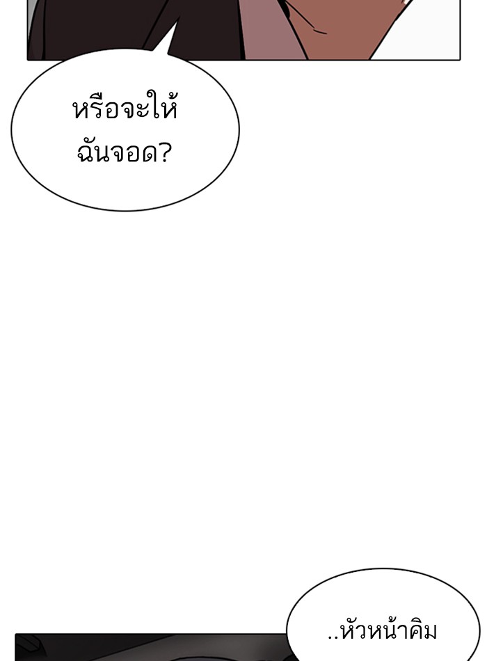 หน้า 159